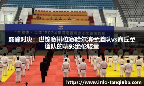 谈球吧官方网站