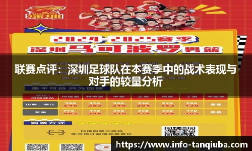 谈球吧官方网站