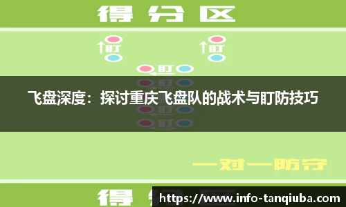 谈球吧官方网站