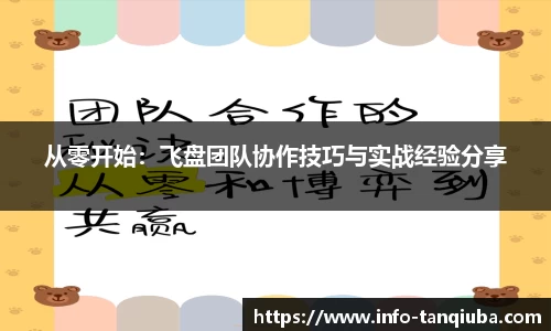 谈球吧官方网站