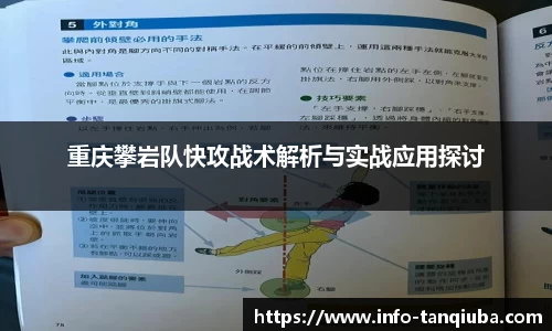 谈球吧官方网站
